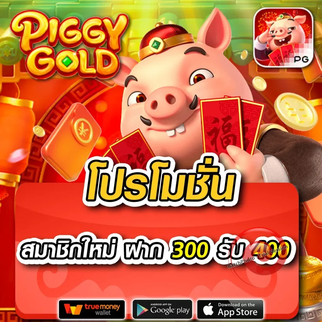 megavip 168 ไม่มีขั้นต่ำ